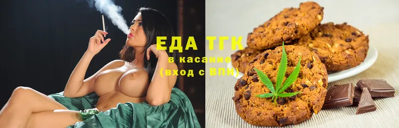 Cannafood марихуана  как найти наркотики  Белоозёрский 