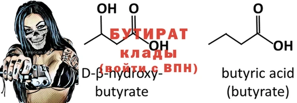 винт Баксан